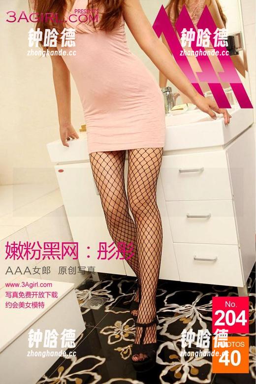 3Agirl女郎 - 美穗的玉肌美胸之旅：随时可以看的图片合集
