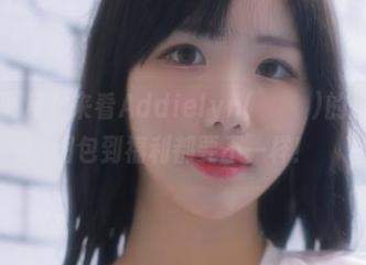 谁需要平凡？来看Addielyn(에디린)的白猫，从图包到福利都要不一样！