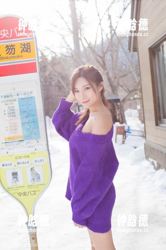 IMiss爱蜜社 - 来自vetiver嘉宝贝儿的办公室，最新写真集全在这！