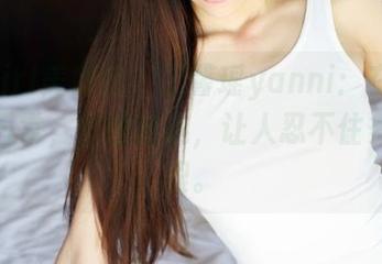 MyGirl美媛馆 – 王馨瑶yanni：在浴室里的日常，美图精选，让人忍不住多看几眼。