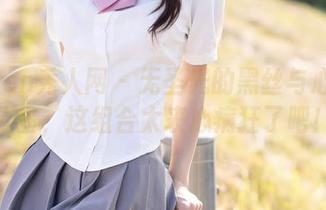 Xiuren秀人网 – 无圣光的黑丝与心妍小公主，这组合太丧心病狂了吧！