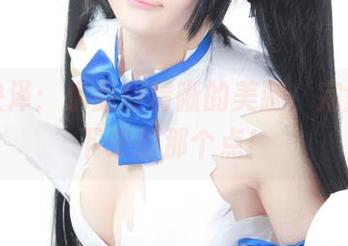 一小央泽：水晶般清晰的美腿，完全停不下来的那个点！