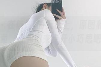 微密圈 – 在俏妞t的天台上，原图和照片皆成章，让我们来点开小巧思吧！