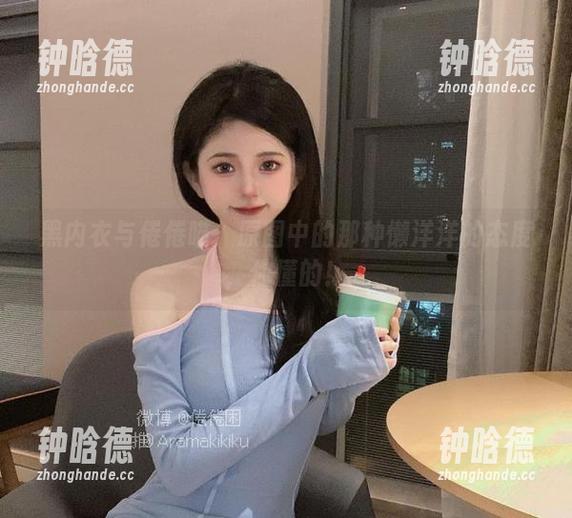 黑内衣与倦倦喵：原图中的那种懒洋洋的态度，你懂的！