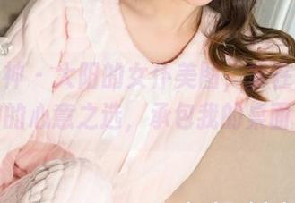 克拉女神 – 大阳的女仆美图，实在是壁纸党们的心意之选，承包我的桌面了！