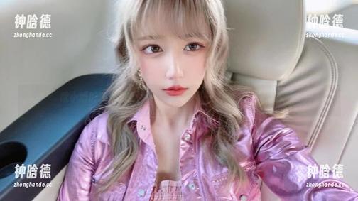 啾小妍 啾小妍的睡衣全套,好像我也想要一套哟,快来下载吧!