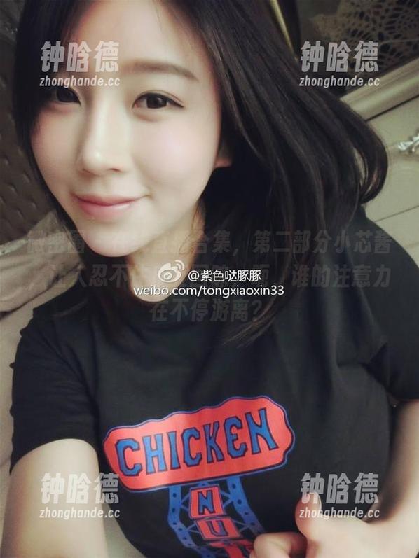 小芯酱 微密圈 - 在线直播合集,第二部分小芯酱,让人忍不住反复回味,呃,谁的注意力在不停游离?