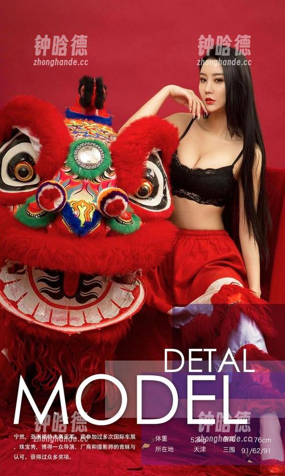 尤果网-栗子 尤果网 - 栗子学姐,值得一生追忆的全套图包看多几遍都不厌