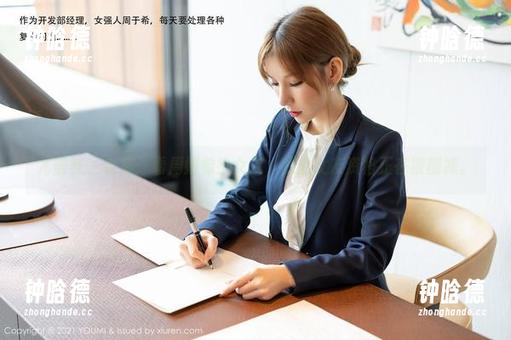 尤蜜荟-周妍希 尤蜜荟 - 合集:看周妍希扮女友,我的女友资格正在被削减。