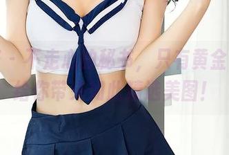 尤蜜荟 – 不走心的秘书，只有黄金宝儿能给你带来如此精选美图！
