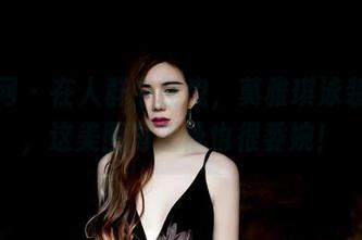 果团网 – 在人群中摇曳，莫雅琪泳装写真，这美图再露骨也很委婉！
