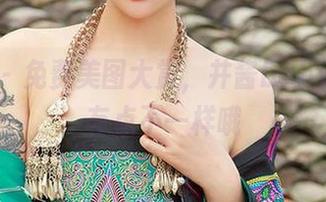 爱尤物 – 免费美图大赏，井酱baby的女友有点不一样哦