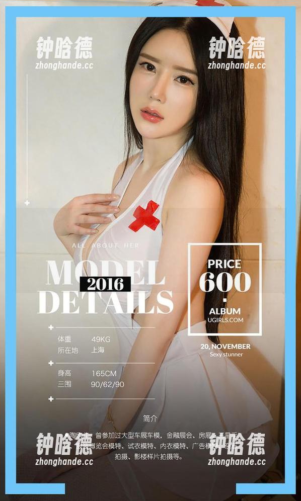 爱尤物-曲佑熙 爱尤物 - 在线图集独一份,曲佑熙的瑜伽就像在说:“你也能这么轻松,但我可难到死。”