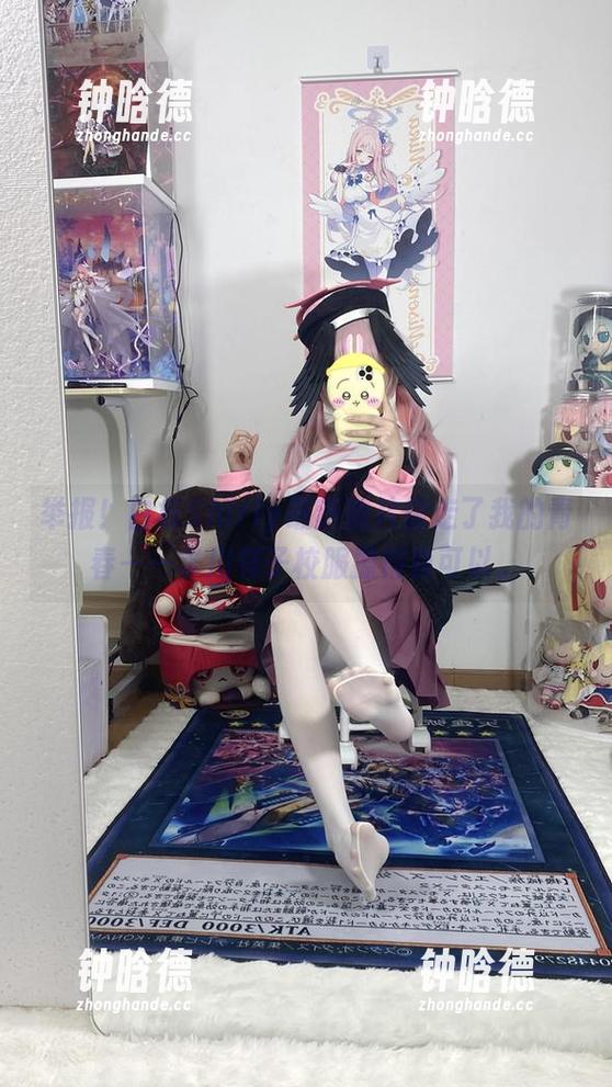 白栎Shirly 举报!白栎Shirly最新照片偷走了我的青春——丰川祥子校服撩得真可以。