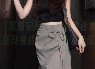 秀人网 – 观看安妮Tess泳衣合集，眼睛还没看够，思绪却飞得远