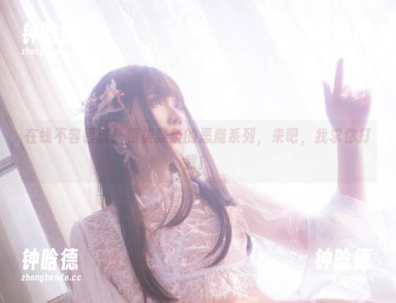 在线不容错过！翎柒菜菜的恶魔系列，来吧，我求你打我！