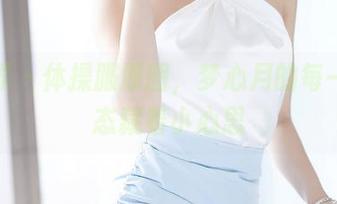 语画界 – 体操服原图，梦心月的每一个姿态藏着小心思