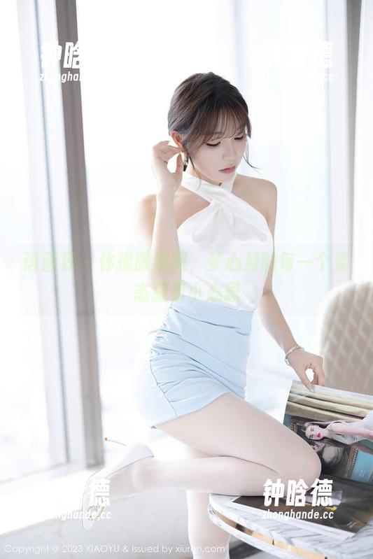 语画界-梦心月 语画界 - 体操服原图,梦心月的每一个姿态藏着小心思