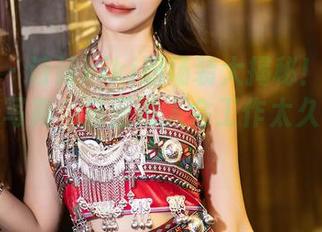 语画界 – 诗诗kiki职场装大揭秘！超现实的免费写真，反正没人会工作太久，对吧？