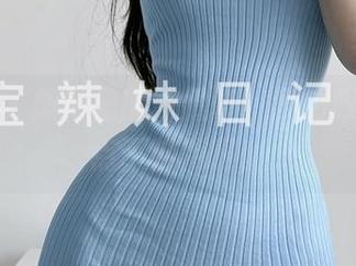 微密圈 – 旗袍里的陈佩奇，我的眼睛，有点不够用啊！